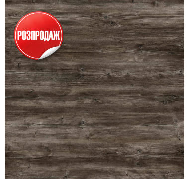 ЛДСП 2750X1830Х18 ДУБ МОРАС (0484) (SWISSPAN) (РОЗПРОДАЖ)