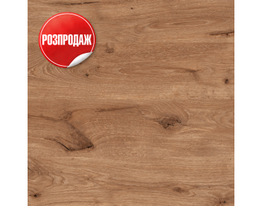 ЛДСП 2750X1830Х18 Камʼянець (0528) (SWISSPAN) (НОВИНКА 2023) (РОЗПРОДАЖ)