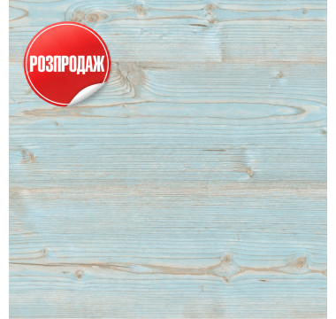 ЛДСП 2750X1830Х18 ТАСМАНІЯ (0492) (SWISSPAN) (РОЗПРОДАЖ)